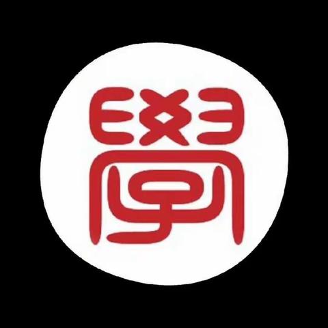 突然想换个网名的美篇