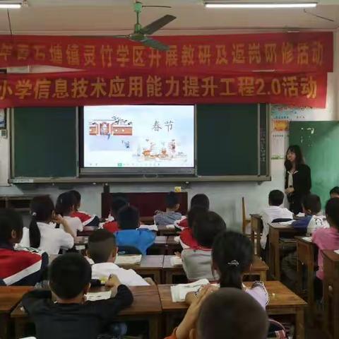 浓情端午“粽”飘香—横县石塘镇灵竹小学语文一组第一次返岗研修活动