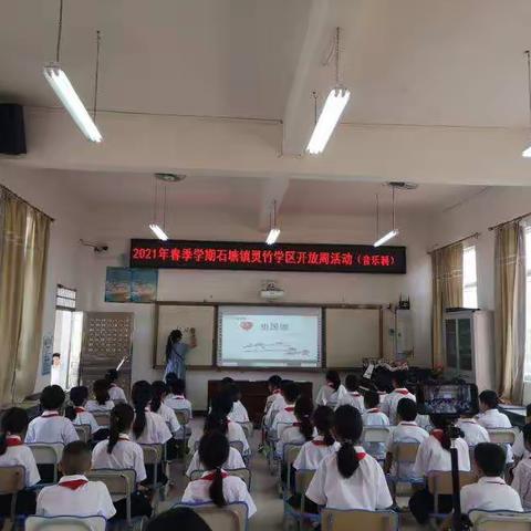 歌唱音乐，颂扬祖国的美——灵竹学区（音乐学科）