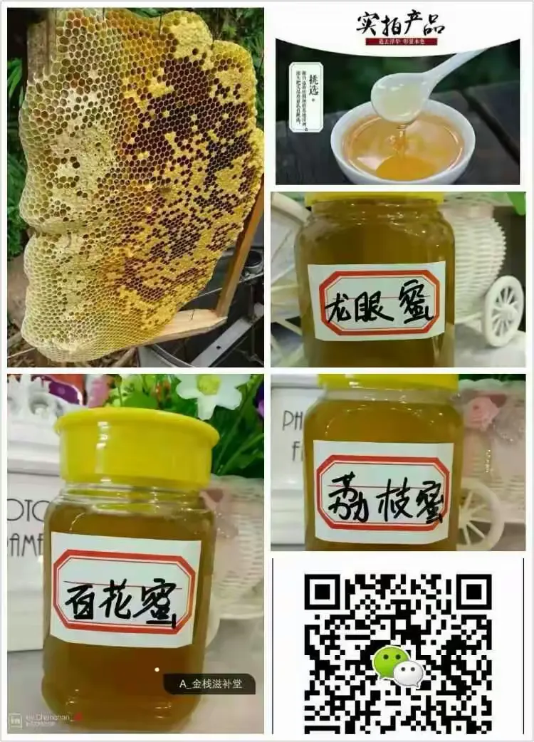 肾虚十连二维码图片