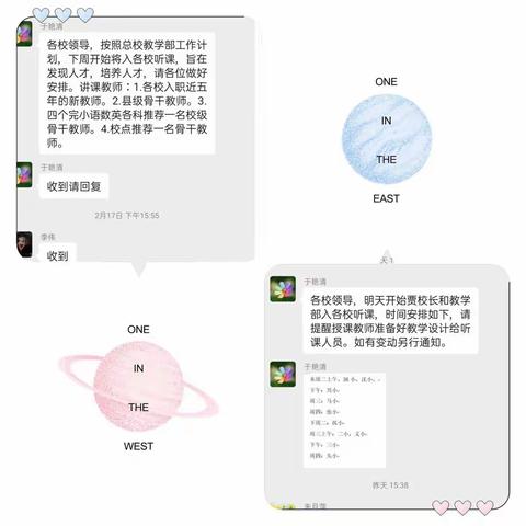 指导引领促交流，听课评课促成长——沈丈子小学听评课活动