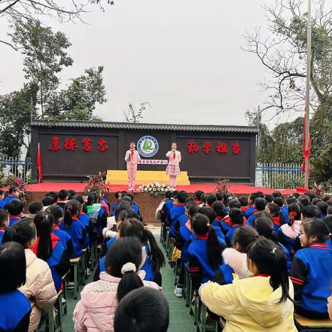 五育之花迎春开  ——大乘镇中心学校春季开学典礼