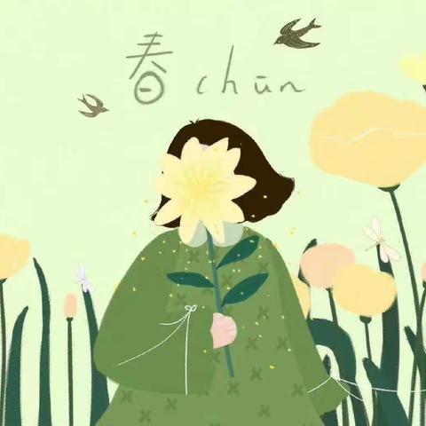 黟县碧阳幼儿园“隔空传递爱，家园共成长”中班篇（一）