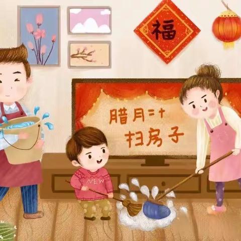 观山湖区第四十一幼儿园中班组第三周假期小任务《卫生大扫除》