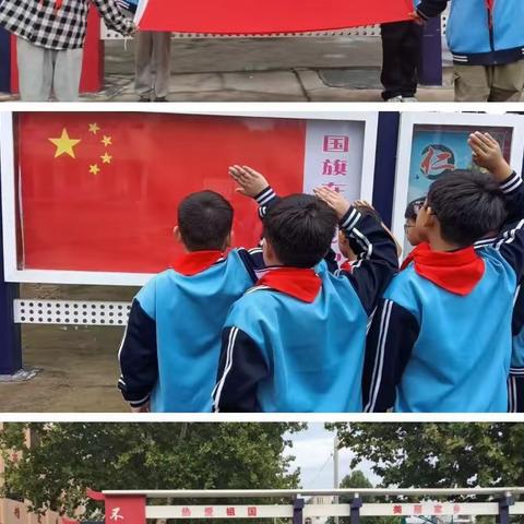 与国旗合影，为祖国祝福——南蔡庄小学“我与祖国合个影”主题教育活动