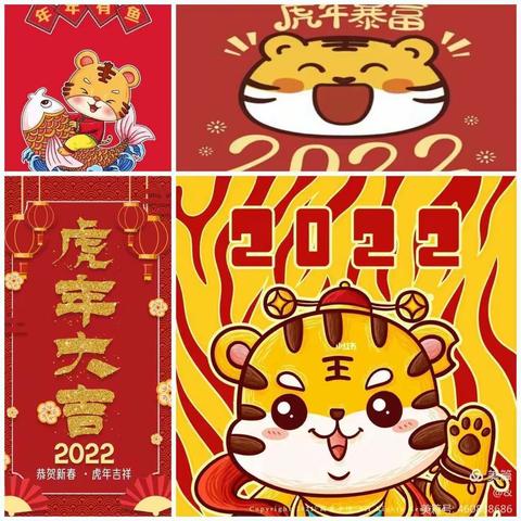 许昌实验小学四（13）班第二小队主题学习—新年吉祥菜