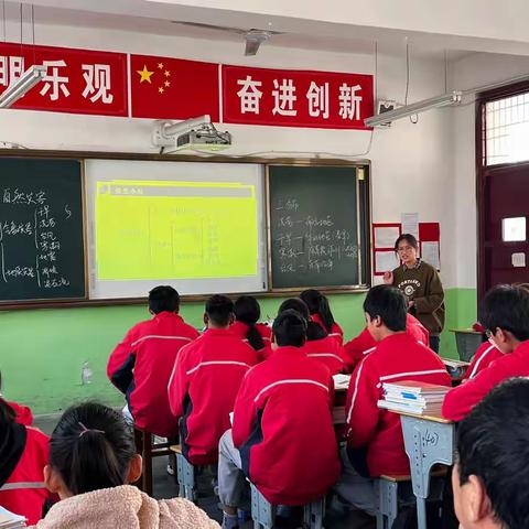 河道九年制学校初中部赛教活动-《气候——东西干湿差异显著》