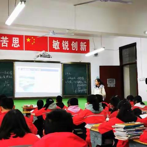 河道中学地理公开课纪实