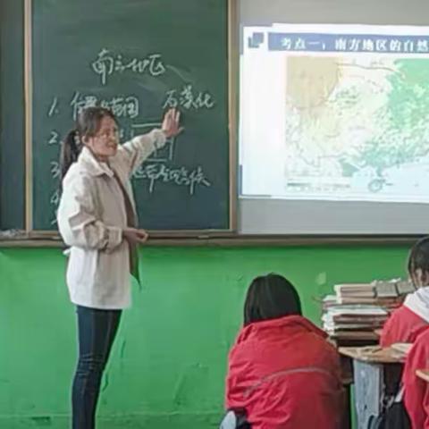 河道中学地理公开课纪实
