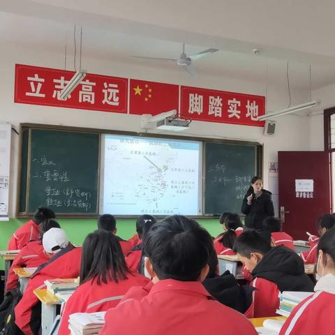 河道中学地理公开课纪实