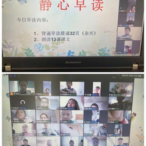特殊居家，“疫”样精彩！——清华园小学三年级二班多彩居家活动
