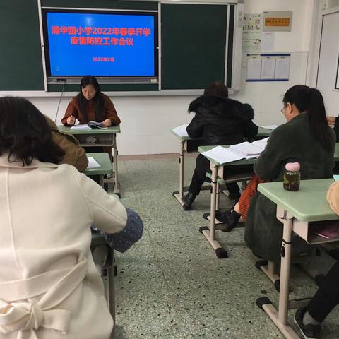 “落实校园防疫安全 ，铸造师生平安防线”——善南街道清华园小学扎实开展2022年春季开学疫情防控演练