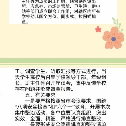 弈佳的美篇