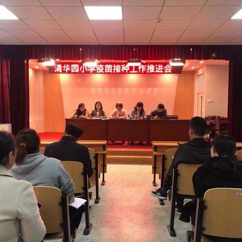 我助祖国妈妈🇨🇳“一臂之力”！ ——善南学区清华园小学 3～11岁儿童疫苗接种工作