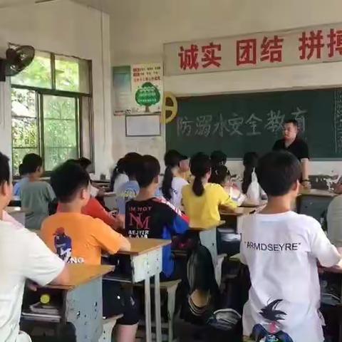 集兵镇永乐小学防溺水安全教育