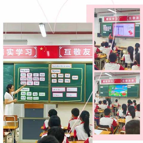 腰古镇中心小学