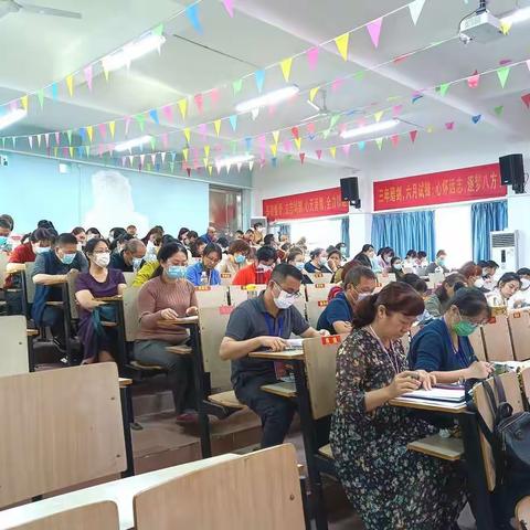 2023年春季新学期海口市第九中学海甸学校工作部署会