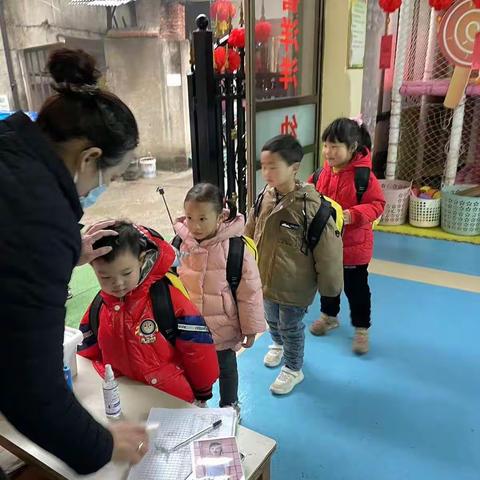 永丰街道喜洋洋幼儿园大二班成长册