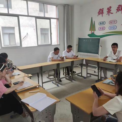 洲村小学第十八周工作总结