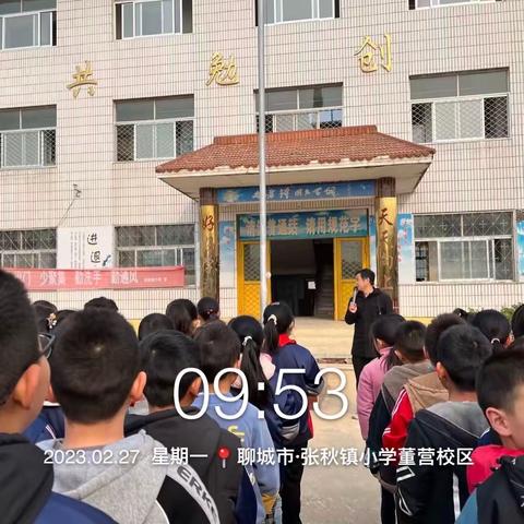 “学习二十大  永远跟党走  奋进新征程”主题团队第一课活动——阳谷县张秋镇小学董营校区