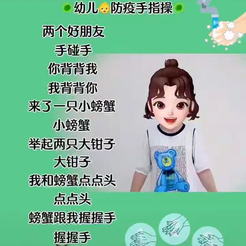 科学领域《甜甜的水》