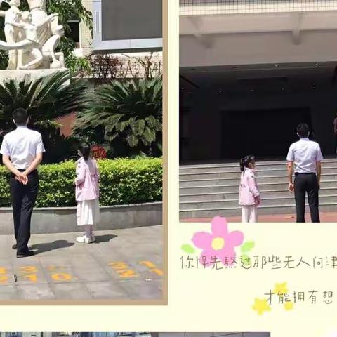 巴师附小4.2班家长上课堂——小学生金融小知识。