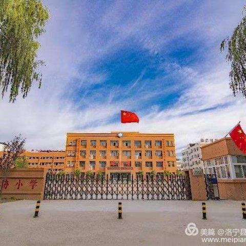 “停课不停学，我们在行动”王协小学音乐学科线上教学汇报