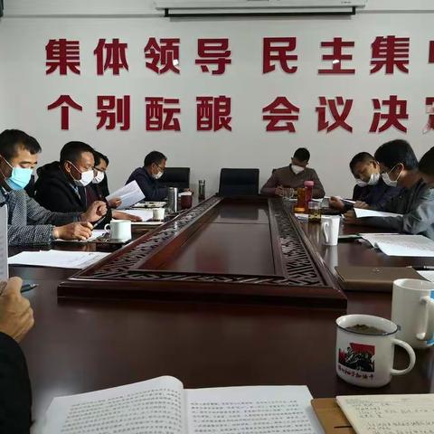 研和街道党工委理论学习中心组举行2020年第一次集中学习