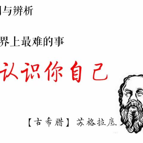 何捷老师讲座——语文要素在教学中的“软着陆”
