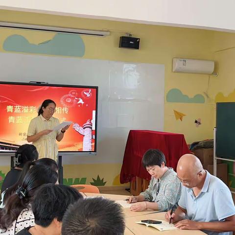 青蓝溢彩    师道相传———来集镇中心小学青蓝工程启动仪式