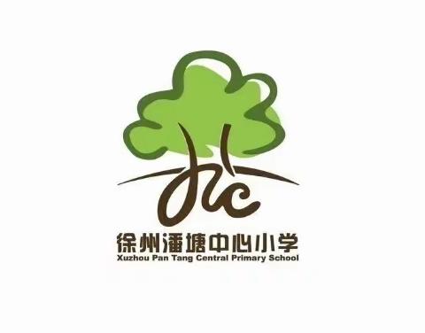 【潘中心&数学】聚焦“持续深度学”   做课堂“研”值担当