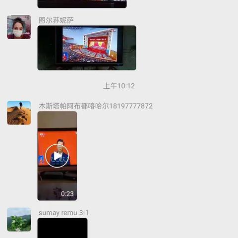 三年级一班《观看二十大盛会直播》