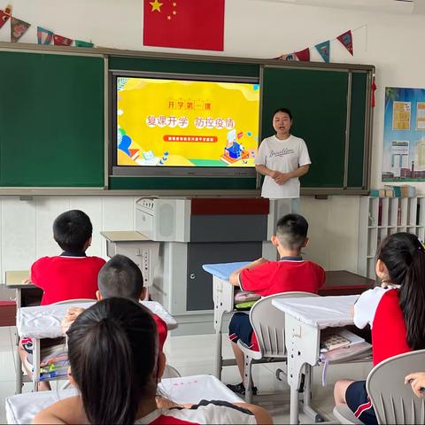 “复课开学，防控疫情”-博杰小学四年级博雅中队主题班会