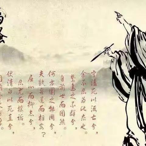 《离骚》新译下（许继胜原创作品）