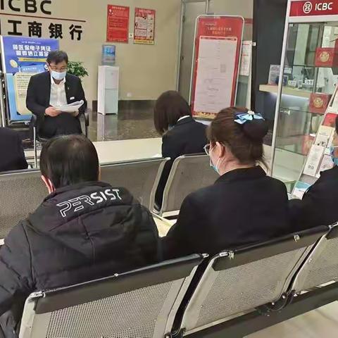 武威分行天马路支行积极开展“内部管理反思大讨论”活动