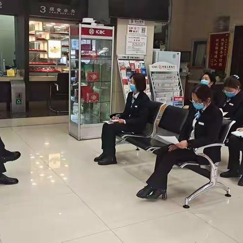 武威分行天马路支行积极开展“内部反思大讨论”活动