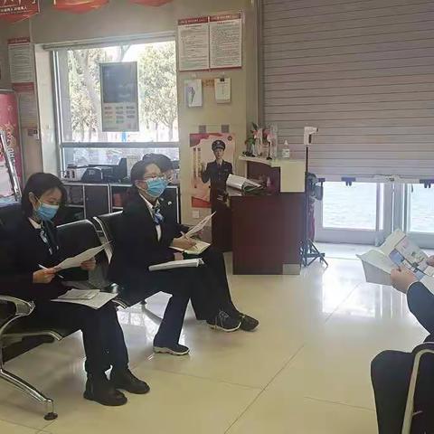 武威分行天马路支行积极开展“内部反思大讨论”活动
