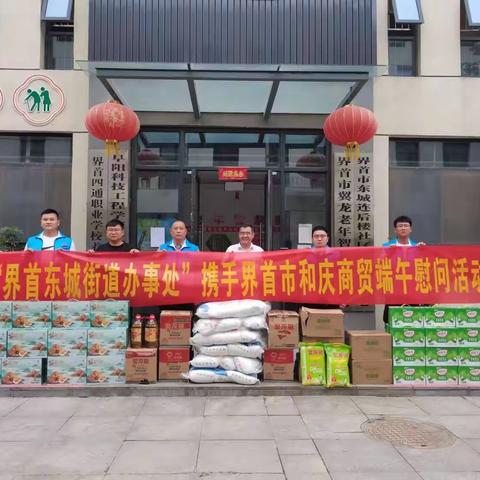 粽叶飘香 情暖端午 界首市翼龙老年公寓暖民心在行动