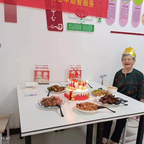 用一餐饭的暖心温度换老人的幸福时光