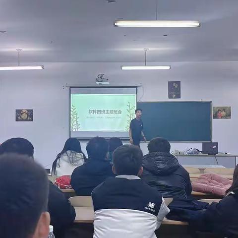 纪律教育主题班会