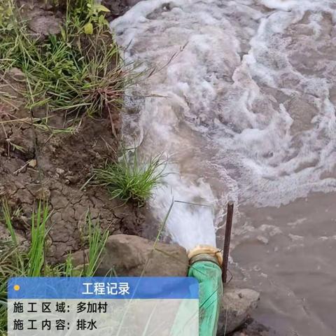 海口临空经济区水系整治工程-Ⅰ期治理工程（二标段）2022.9.20施工日报