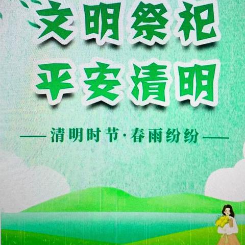 营口银行鞍山岫岩支行开展“爱护人民币，正确使用人民币图样”宣传活动