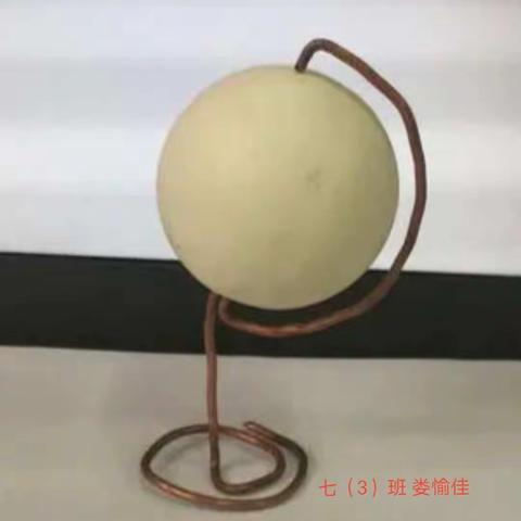 地理学科—制作创意地球仪模型（七年级3班 、七年级4班）
