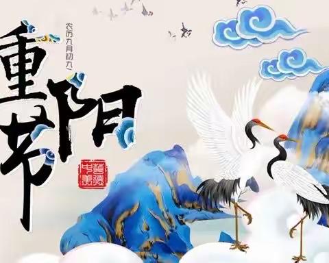 【荀南·重阳】“喜迎二十大，百善孝为先”——荀子实验小学南校区六年级重阳节活动