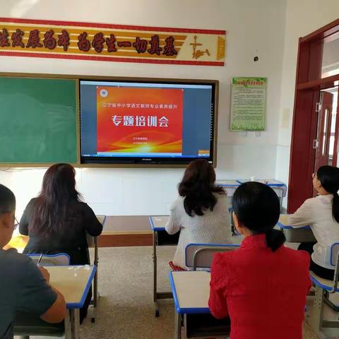 学习新课标   践行新理念   探索新课堂     ——南大营子小学新课程标准培训