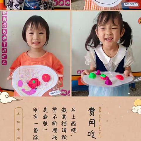 德阳市旌阳区南洋小学附设幼儿园中班一周精彩回顾①