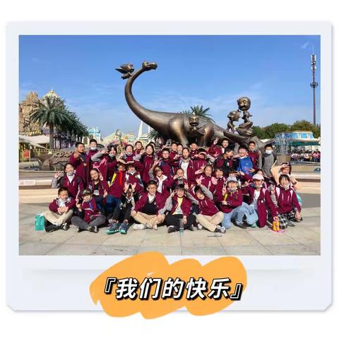 郑子涵的成长记录