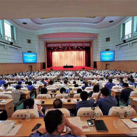 城管系统宣传贯彻《济南市户外广告和牌匾标识管理条例》学习培训顺利举行