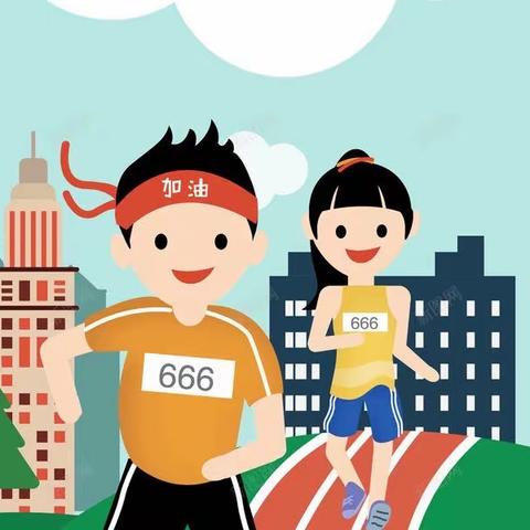 ☀️阳光幼儿园☀️春季马拉松🏃亲子运动会——手拉手共运动