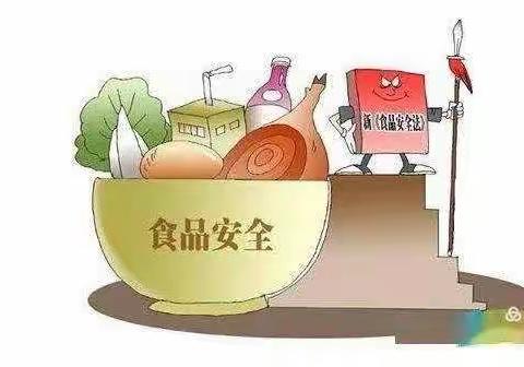 长安区绿园幼儿园《食品安全致家长一封信》